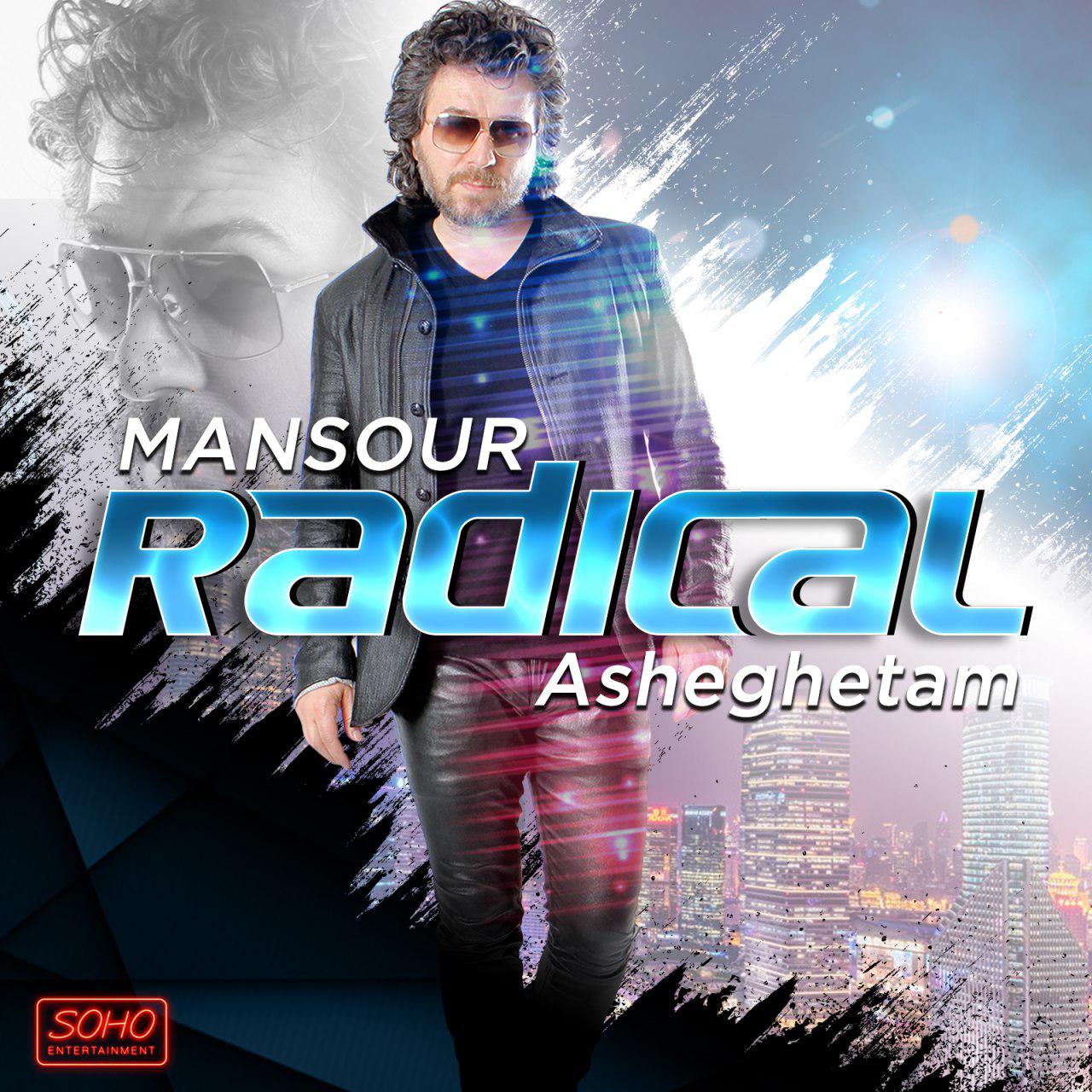 http://s8.picofile.com/file/8310225184/MANSOUR_Asheghetam.jpg