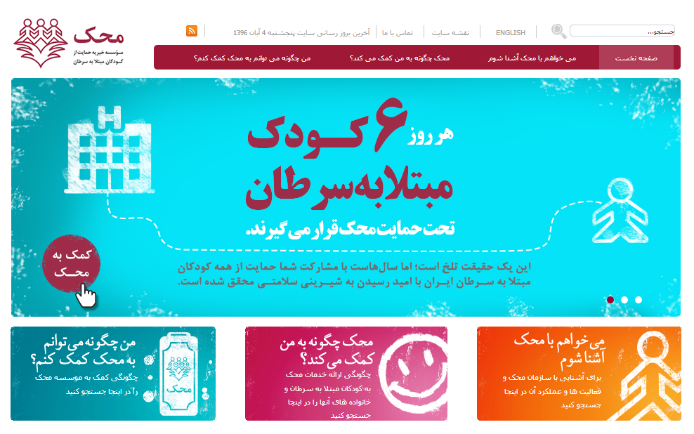 http://s8.picofile.com/file/8310273684/Mahak.png