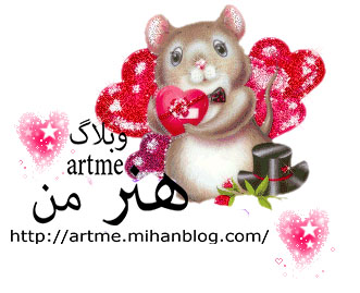 http://s8.picofile.com/file/8310394684/Sweet_dear_mouse_for_you_on_valentines_day.jpg