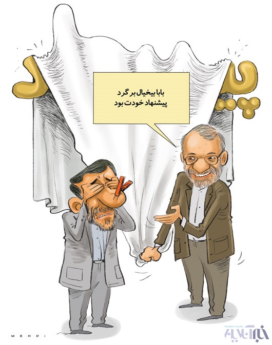 http://s8.picofile.com/file/8310556034/ahmadynej8d_extel8se_460_m3ly8rd_tum8ny_1.jpg