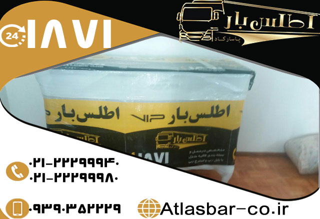 نحوه سفارش دادن به اتوبار وباربری اطلس بار پاسارگاد به عنوان مطمئن ترین باربری تهران نحوه سفارش دادن به اتوبار وباربری اطلس بار پاسارگاد به عنوان مطمئن ترین باربری تهران