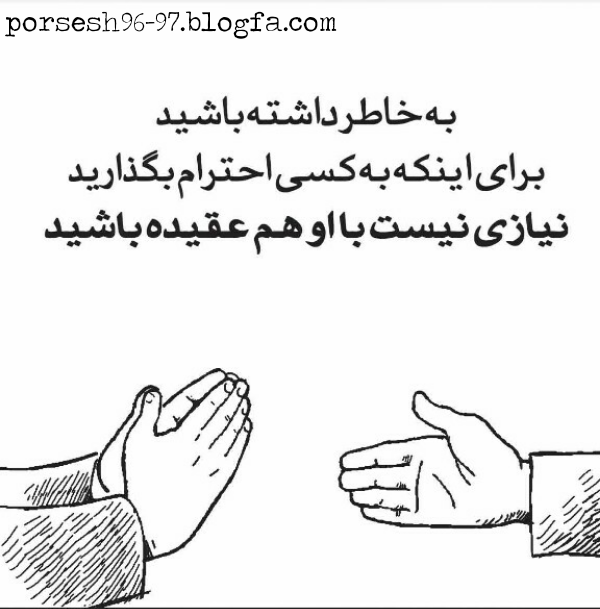 ادب