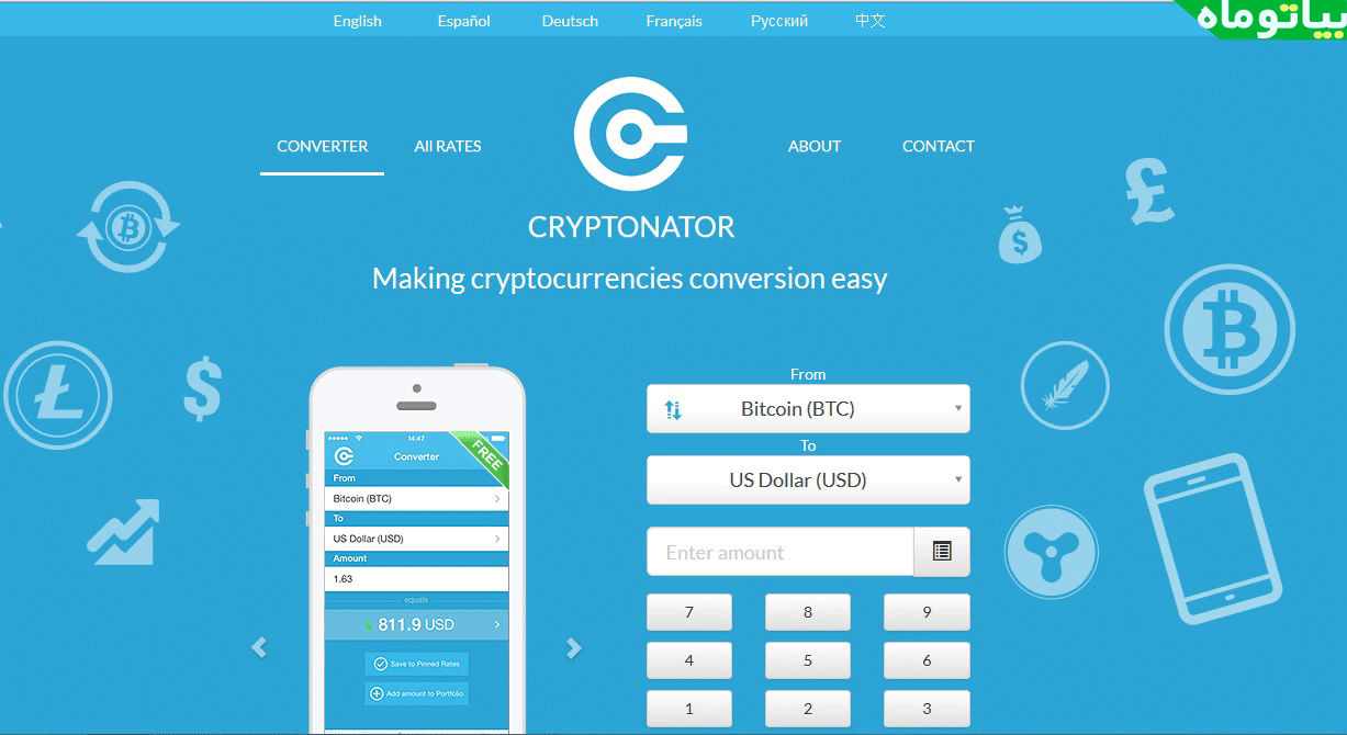 http://s8.picofile.com/file/8310774676/Cryptonator_Screenshot.png