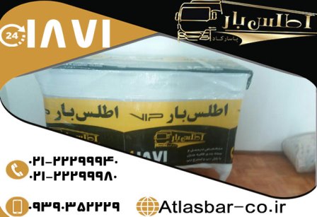 بسته بندی اثاثیه اداری در تهران بسته بندی اثاثیه اداری در تهران