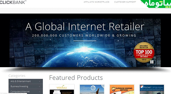 http://s8.picofile.com/file/8311229026/clickbank_banner_BIa2Mah_ir_.png