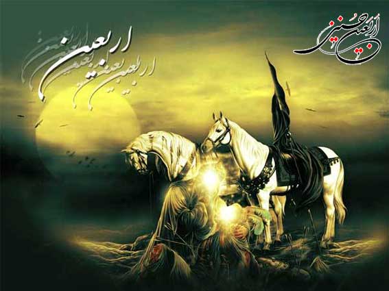 دلایل بزرگداشت اربعین حسینی ,نکاتی درباره روز اربعین