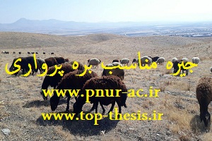 خوراک مناسب پرواربندی