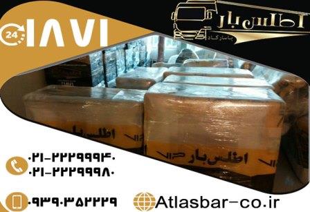 بهترین سرویس دهی بسته بندی بهترین سرویس دهی بسته بندی