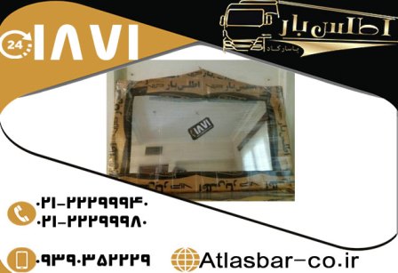 سرویس دهی بسته بندی اثاثیه سرویس دهی بسته بندی اثاثیه
