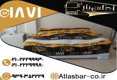 بهترین شرکت سرویس دهی بسته بندی بهترین شرکت سرویس دهی بسته بندی