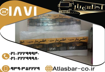بسته بندی اثاثیه بسته بندی اثاثیه