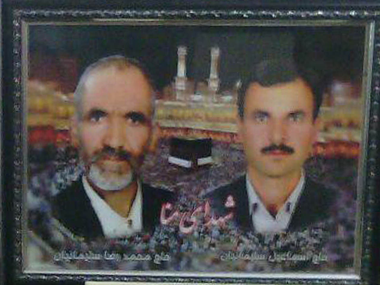 http://s8.picofile.com/file/8311577392/photo_۲۰۱۷_۱۱_۱۱_۱۳_۲۷_۱۵.jpg