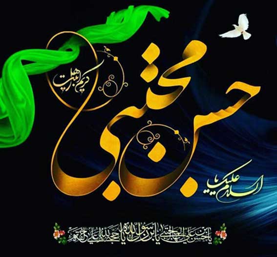 خلاصه زندگینامه و کرامات امام حسن مجتبی(ع),دلایل صلح امام حسن(ع)