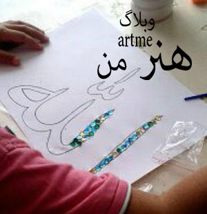 http://s8.picofile.com/file/8311970618/Allah2_1q.jpg