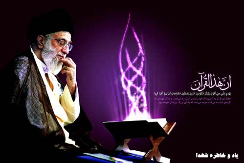 مختصری درباره قرآن کریم,دانلود رایگان فایل PDF قرآن کریم بهمراه ترجمه فارسی قرآن