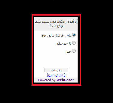 http://s8.picofile.com/file/8312087684/6509658254.png