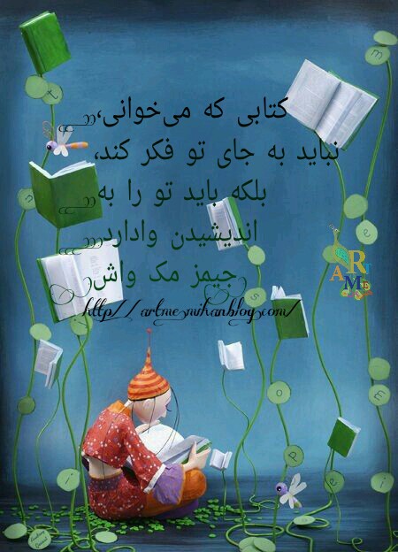 http://s8.picofile.com/file/8312512176/PicsArt_%DB%B0%DB%B5_%DB%B0%DB%B4_%DB%B0%DB%B1_%DB%B1%DB%B1_%DB%B3%DB%B5.jpg