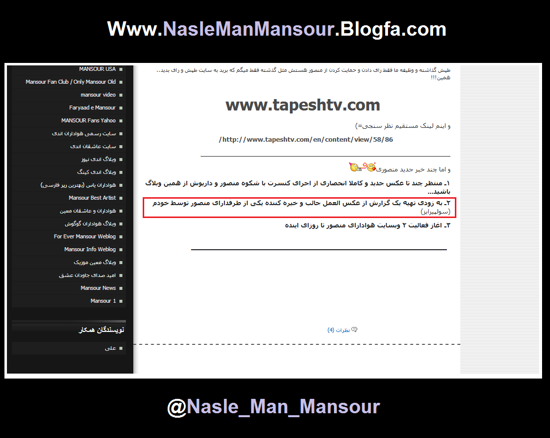 http://s8.picofile.com/file/8312628042/Nasle_Man_Mansour_Weblog.png