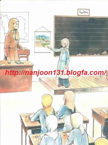 کلاس