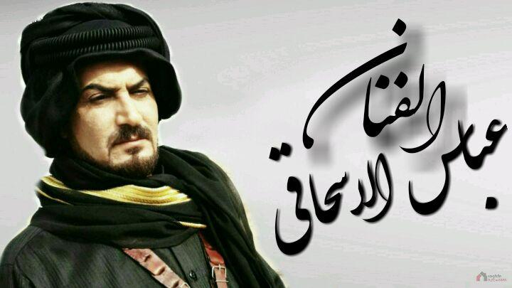عباس سحاگی