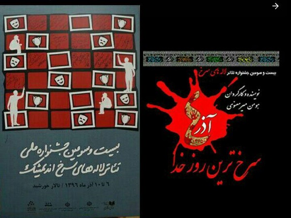 نمایشی از گیلان در اندیمشک به روی صحنه می رود
