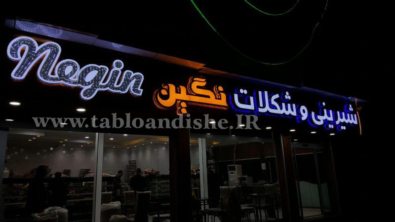 چلنیوم