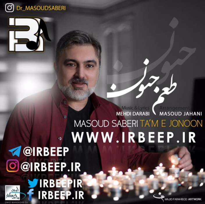 http://s8.picofile.com/file/8313489100/Masoud_Saberi_Tame_Jonoon_irbeep_ir_.jpg