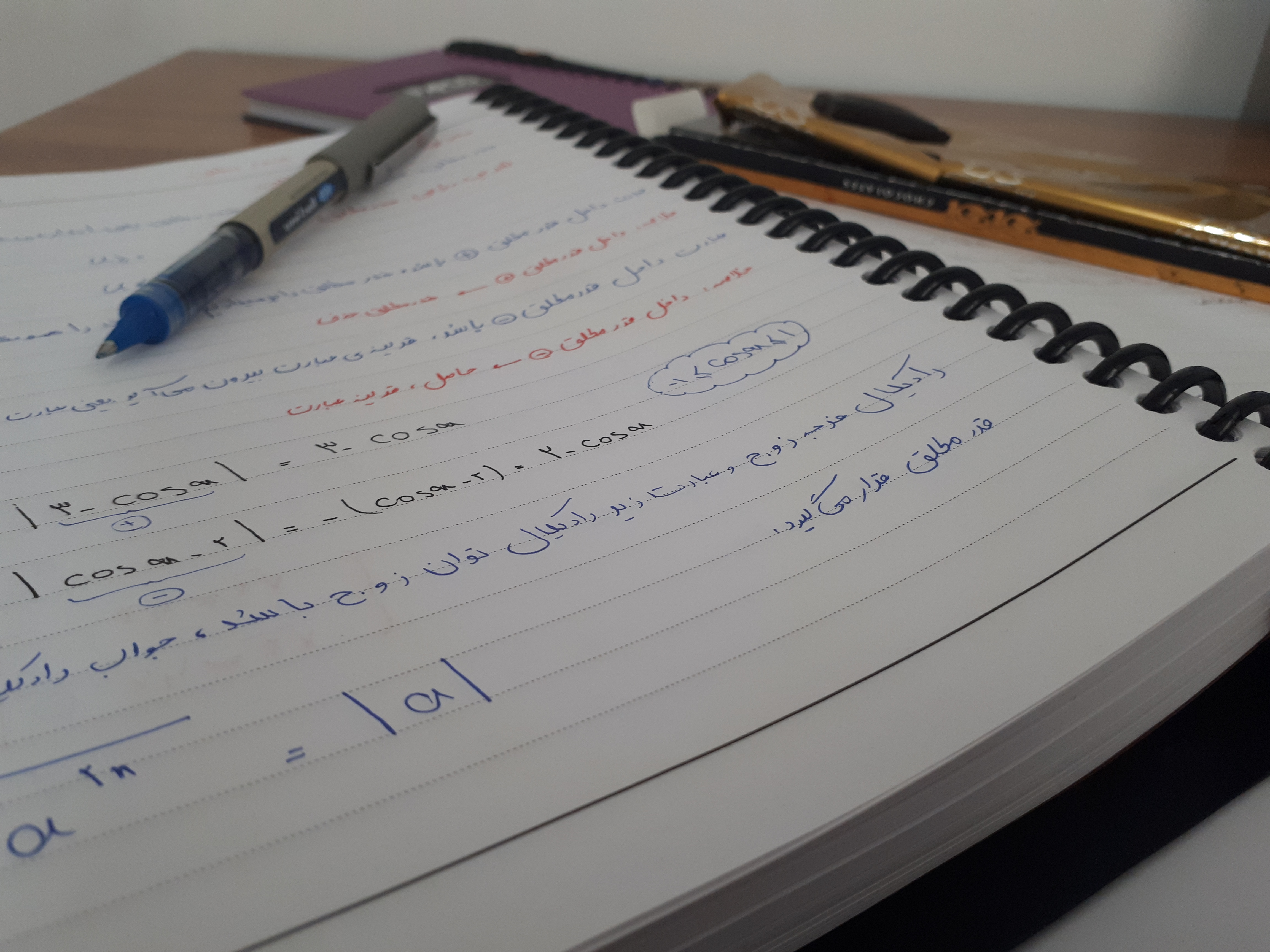 متن جایگزین