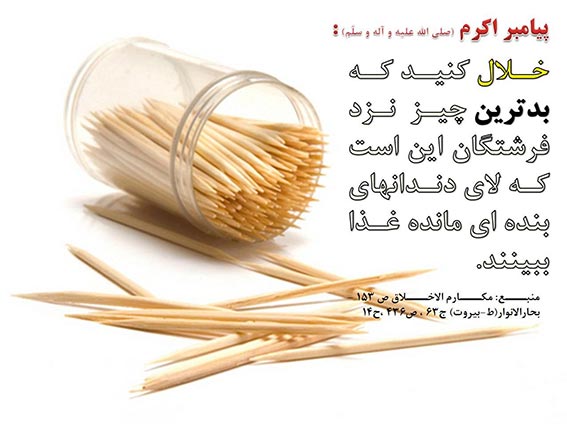 احادیث نبوی,احادیث و روایات پیامبر  اکرم حضرت محمد(ص)