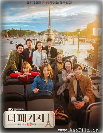 http://s8.picofile.com/file/8313660218/tour_daste_jame1.jpg