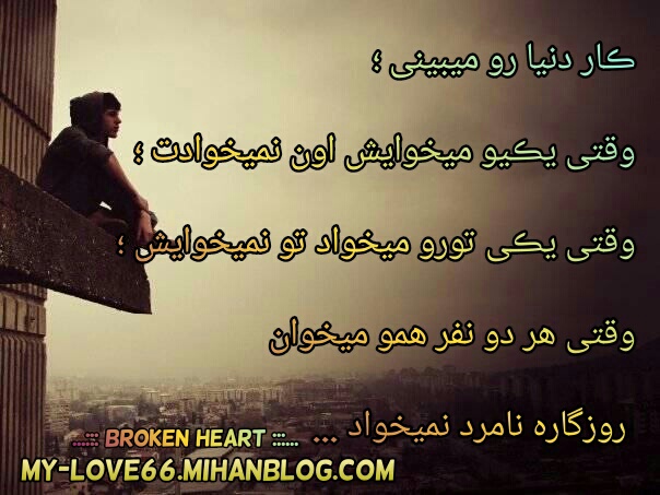 عکس نوشته