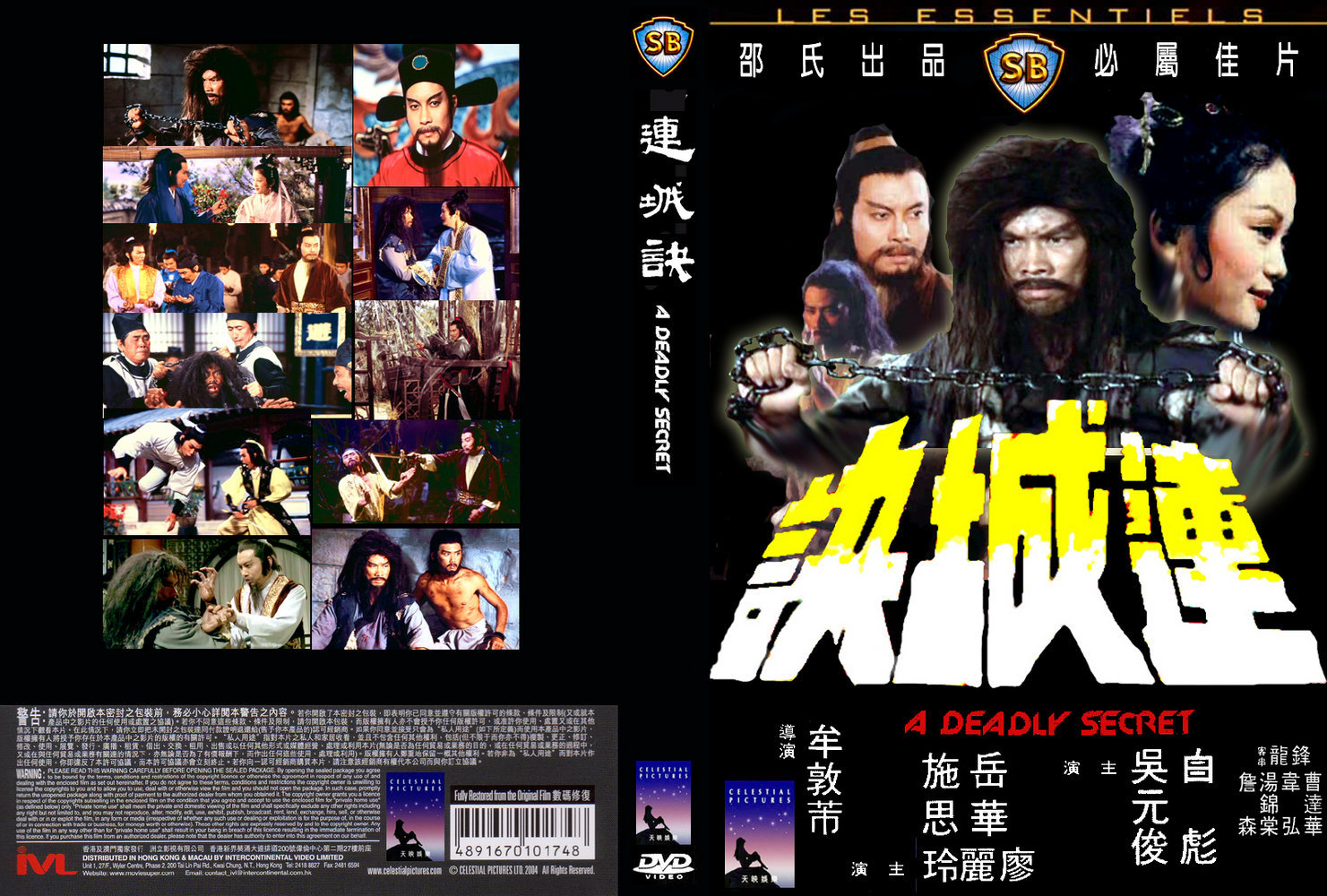 A_Deadly_Secret_1980_movie_cover