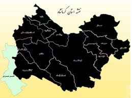 مرز خسروی در کدام استان است - مرز خسروی کجاست مرز خسروی در کدام استان است - مرز خسروی کجاست