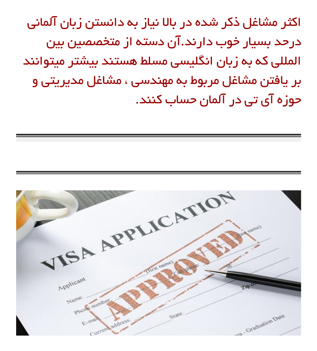 آیلتس در شهرری
