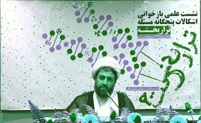 تراریخته بیوتکنولوژی فناوری هراس علی کشوری