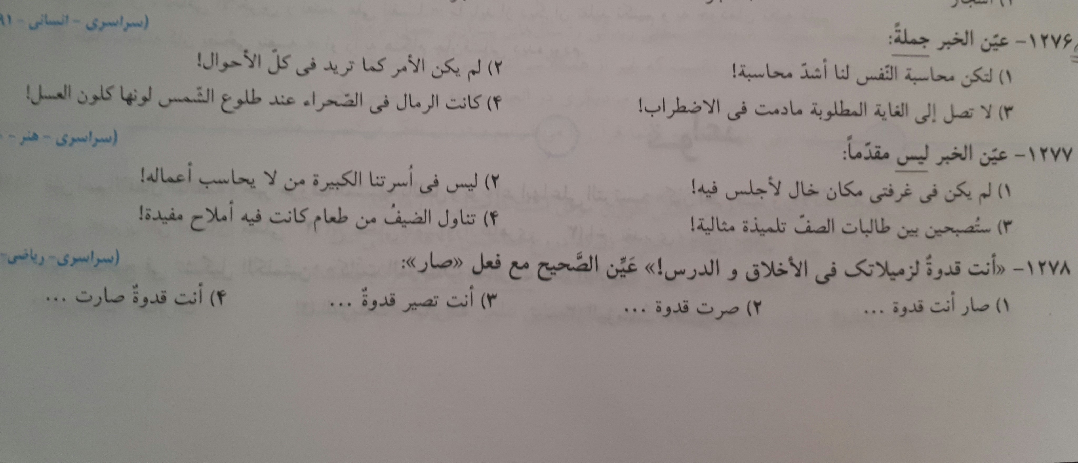 متن جایگزین