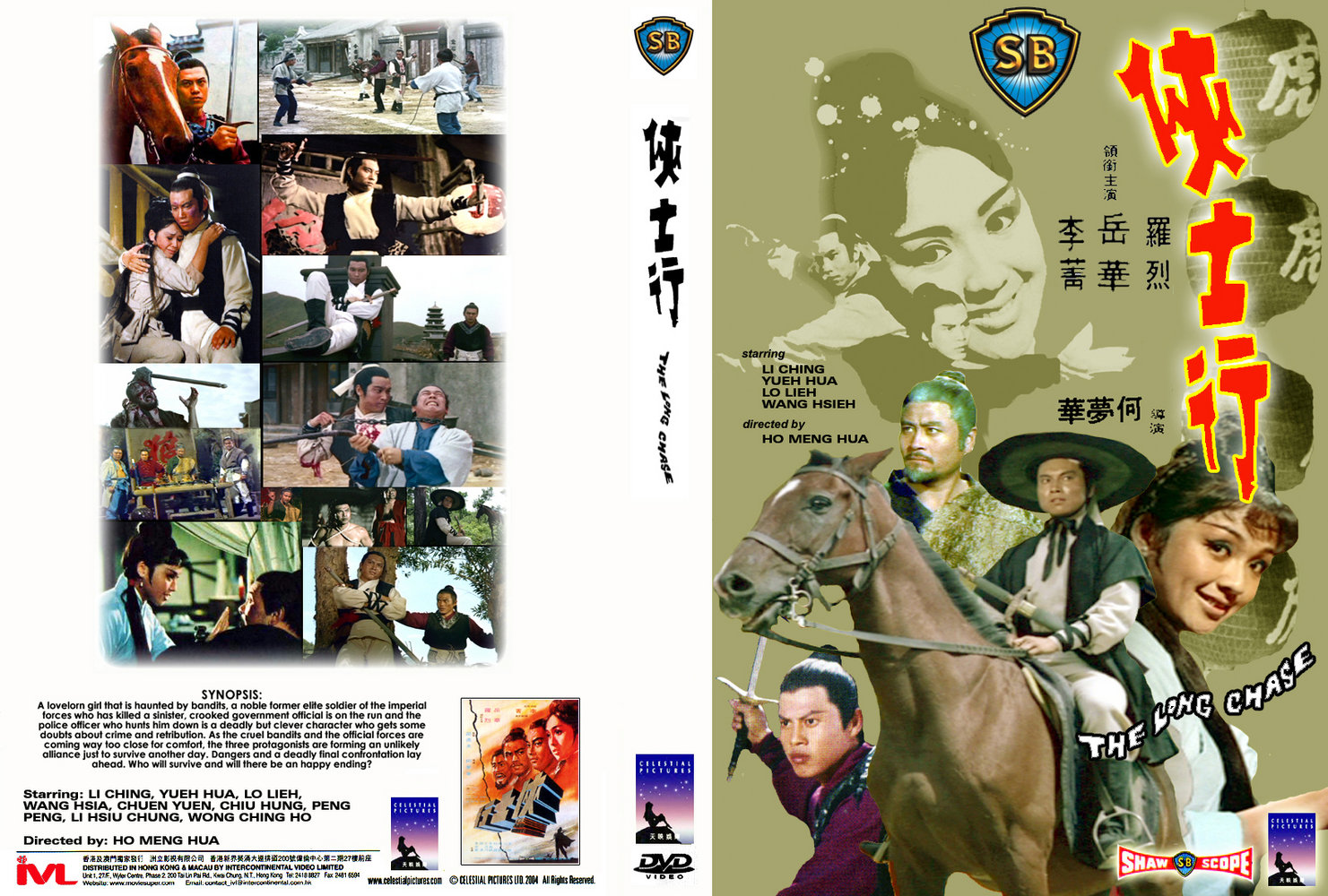 the_Long_Chase_1971_dvd_cover