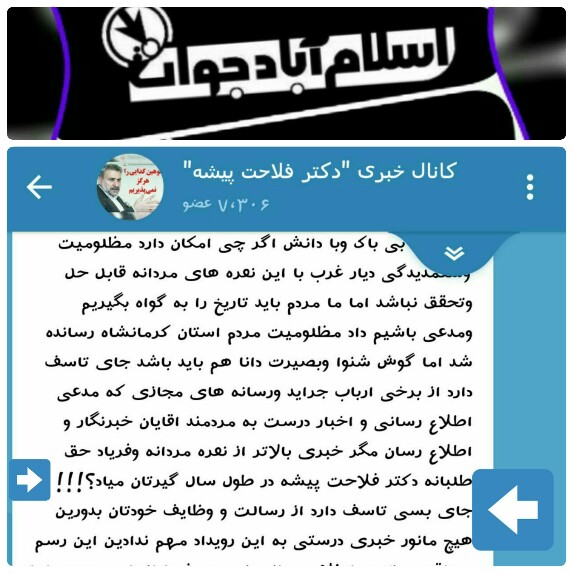 اسلام