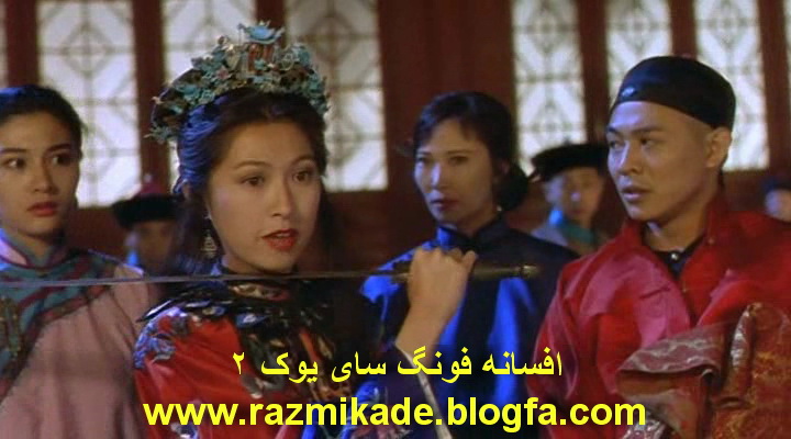 Fong_Sai_Yuk_II_1993