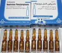 ناندرلون فن پریپیونات