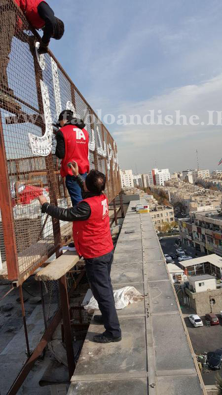 تابلو چلنیوم هفت رنگ