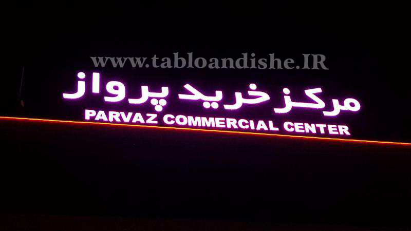 چلنیوم