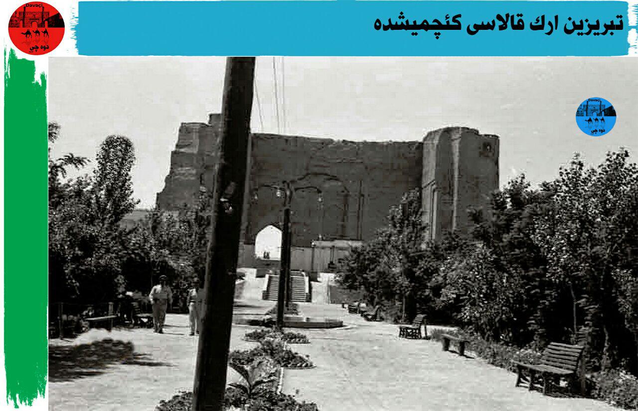روزگار قدیم