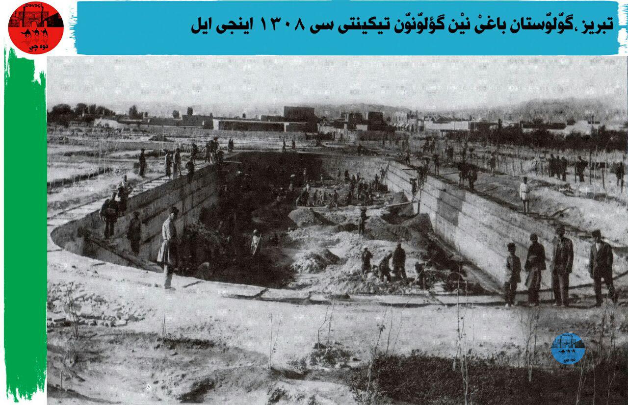 باغ گلستان قدیم
