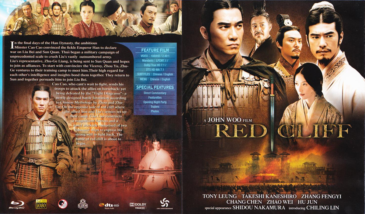 red_cliff_1_2008 صخره سرخ