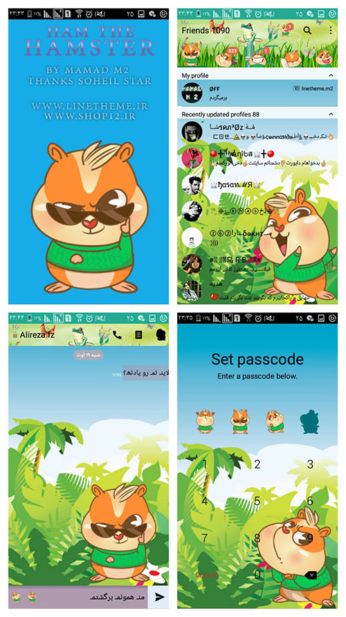 دانلود رایگان تم Ham The Hamster برای لاین