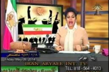 بیوگرافی زینا تهرانی