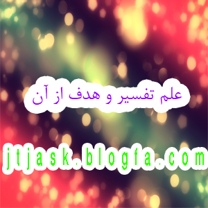 http://s8.picofile.com/file/8314754150/3.jpg