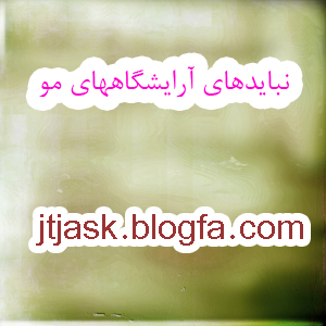 http://s8.picofile.com/file/8314766768/9.jpg