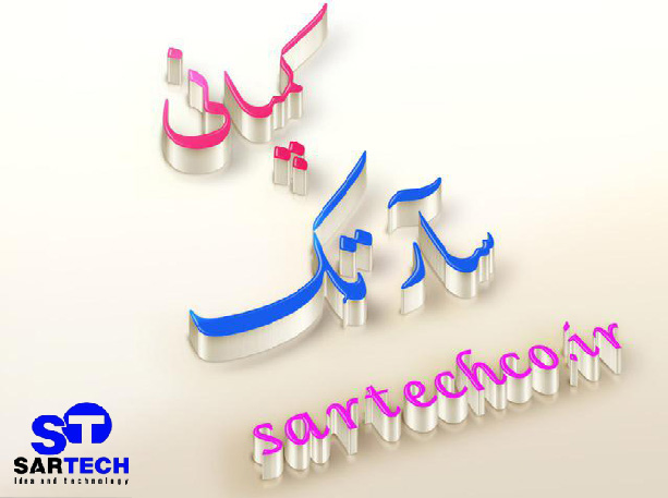  فیلم آموزشی ایجاد متن سه بعدی در فتوشاپ 